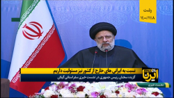 رییس جمهوری: نسبت به ایرانیهای خارج از کشور نیز مسئولیت داریم رییس جمهوری: نسبت به ایرانیهای خارج از کشور نیز مسئولیت داریم