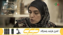 سریال برف بی صدا می بارد قسمت 48 (به زودی)