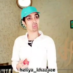 طنز هلیا خزائی&raquo;تغییر اسا...