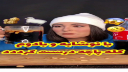 اسمرفود::چالش اسمر::فود اسمر::...