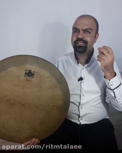 آموزش یک ریتم ساده ی شاد برای هنرجویان مبتدی دف
