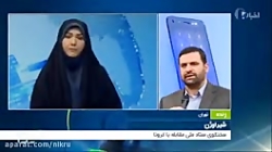 اختیار تعطیلی مدارس و دانشگاهها به ستادهای استانی واگذار شده است اختیار تعطیلی مدارس و دانشگاهها به ستادهای استانی واگذار شده است