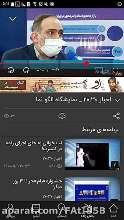 بی تی اس و بلک پینک در اخبار ا...