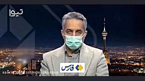 در یک هفته اخیر میزان مراجعه بیماران سرپایی کرونا ۴ برابر شده است. اندودنتیکس