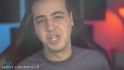 اریا کئوکسر بازی ترسناک