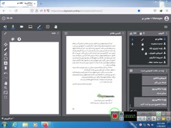 فارسی هفتم صفت زاده 00/11/10