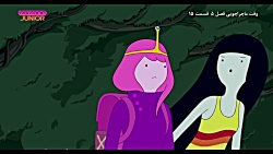 انیمیشن وقت ماجراجویی با دوبله...