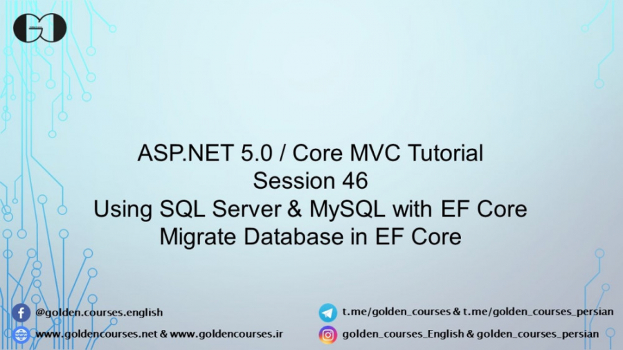 اتصال EF Core به SQL Server و MySQL و Migration در EF Core- جلسه ۴۶