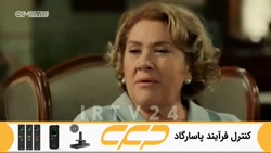 سریال روزگارانی در چوکوروا قسم...