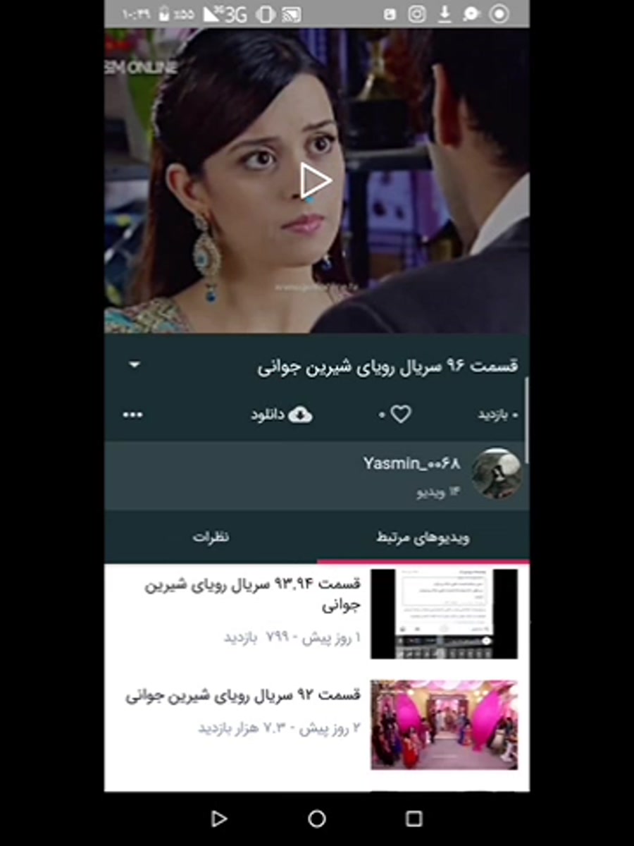 قسمت ۹۶ سریال رویای شیرین جوان...