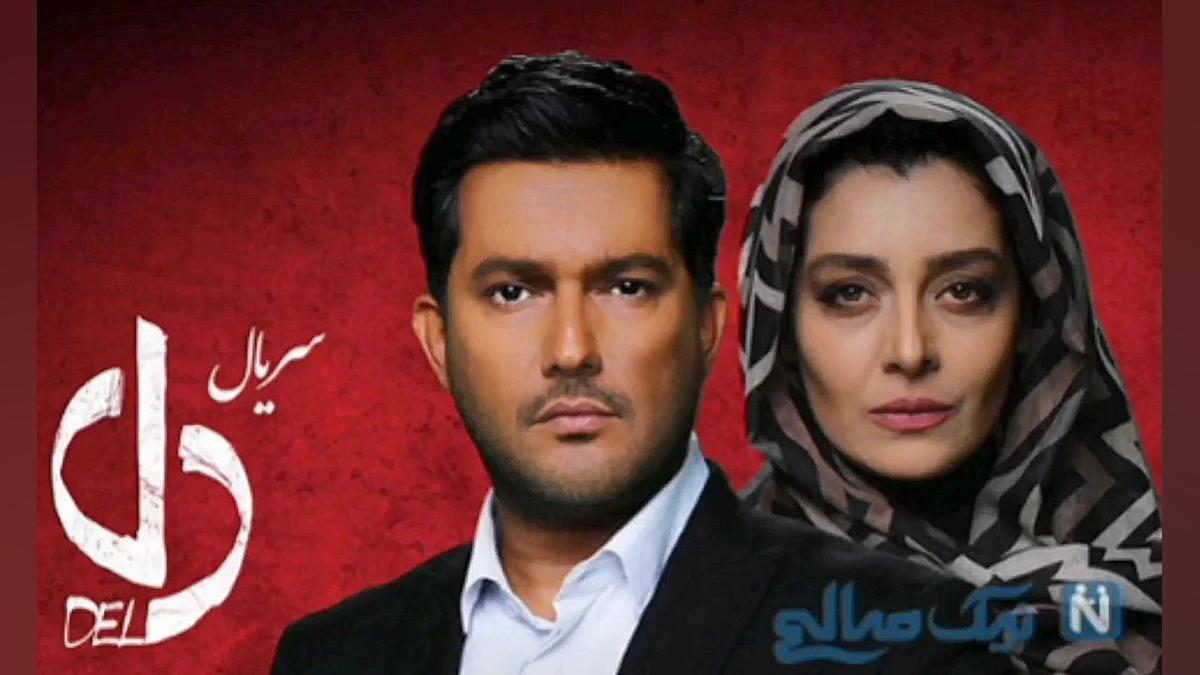 معرفی سریال دل زمان163ثانیه
