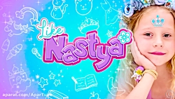 برنامه کودک دخترانه ناستیا کار...