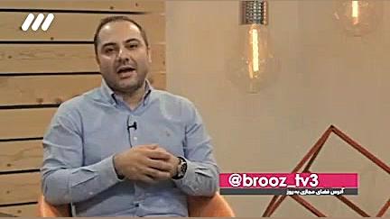 معرفی فروشگاه اینچند در برنامه به روز شبکه 3 سیما زمان317ثانیه