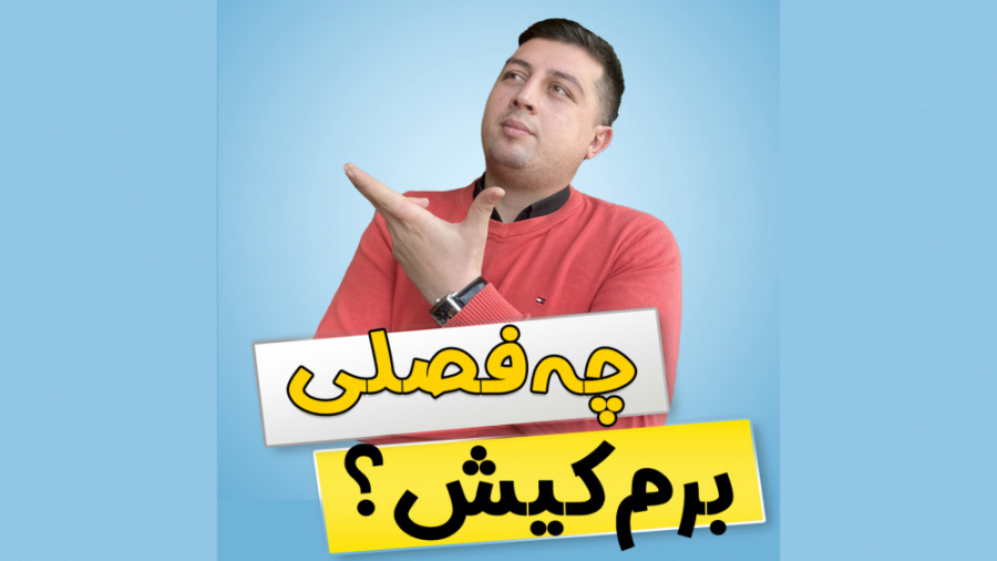 پوستر بزرگ