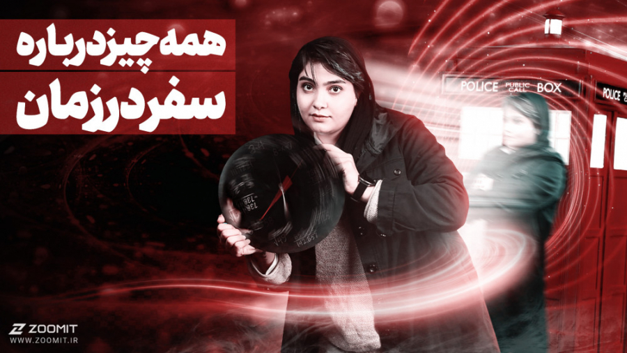 پوستر بزرگ