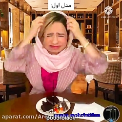 پریسا پوربلک (فیلم های جدید و...