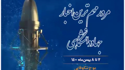 #موج_شکوفایی مرور کنید! (2 تا 8 بهمن ماه 1400) #موج_شکوفایی مرور کنید! (2 تا 8 بهمن ماه 1400)