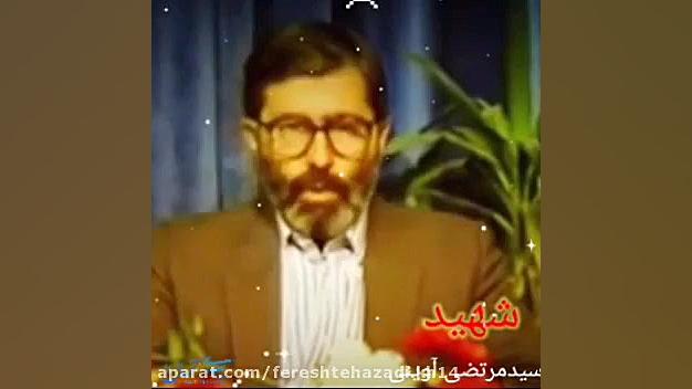 " بزم عاشقی" معرفی شهدای شاخص انقلاب اسلامی به مناسبت دهه فجر زمان248ثانیه