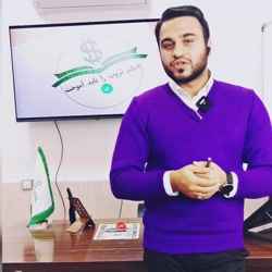 بهترین جایگزین سپرده گذاری در بانک