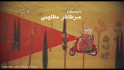 سینمایی دینامیت