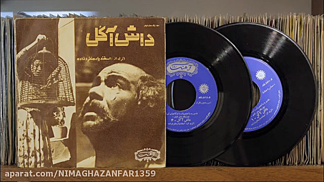 موزیک متن فیلم داش آکل زمان184ثانیه