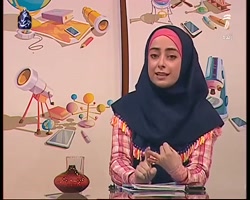 هدیه های آسمان درس شانزدهم