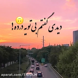 مهراد جم