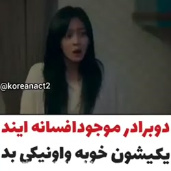 میکس کره ای