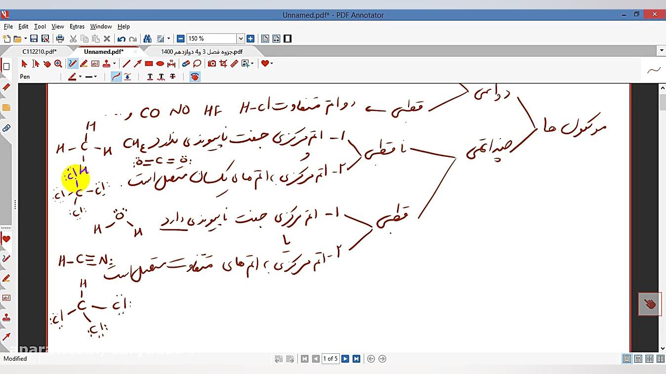 تشخیص مولکول قطبی و ناقطبی یاد آوری تدریس شیمی دکتر علی احمدی