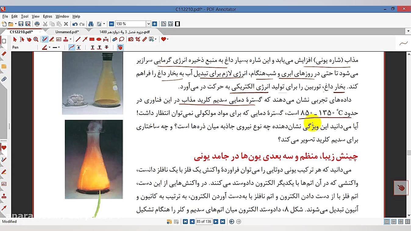 تدریس صفحه 77-78 شیمی 3 تدریس شیمی دکتر علی احمدی