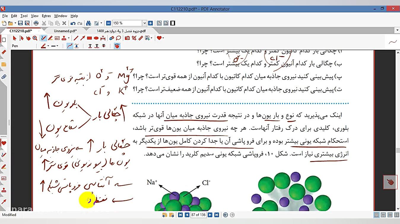 تدریس صفحه 79 ادامه از شیمی 3 تدریس شیمی دکتر علی احمدی