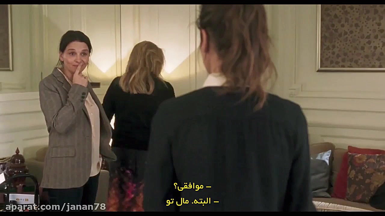 فیلم حقیقت The Truth 2019 زیرنویس فارسی زمان6101ثانیه