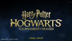 فیلم خانوادگی هری پاتر: مسابقه...