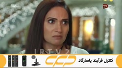 سریال مسحور قسمت 120 دوبله فار...