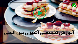 آموزش آشپزی عالی-فیلم پخت پنکیک رنگی -سوپ سبزیجات