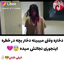 کلیپ کره ای