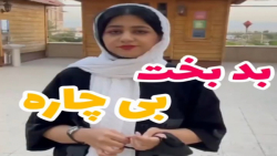 سرنا سرنا امینی طنز کلیپ طنز خ...