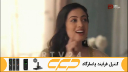 سریال مسحور قسمت 121 دوبله فار...