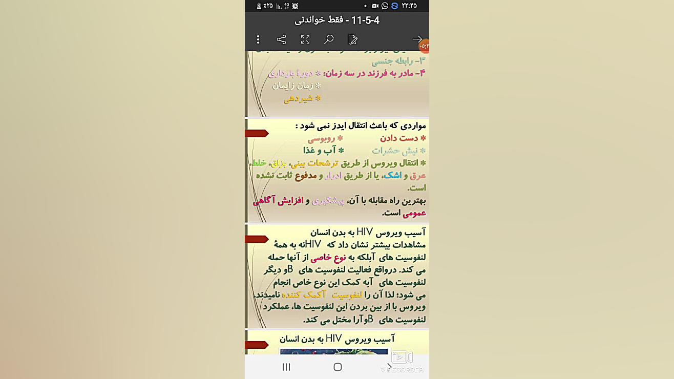 اختلال در دستگاه ایمنی. مدرس : نرگس سلیمانی کربوکسی تراپی