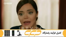 سریال روزگارانی در چوکوروا قسمت 514
