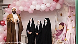 جشن تکلیف پایه سوم _ دبستان قرآنی آیات