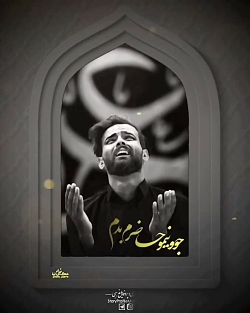 محمد حسین پویانفر
