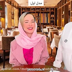 طنز خنده دار پریسا پور بلک