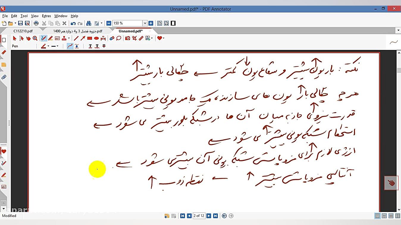 چند نکته در مورد چگالی بار تدریس شیمی دکتر علی احمدی