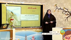 هدیه ششم