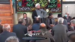 شیخ یونس ترابی. نه گوزل دانشیر...