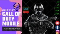 گیم پلی بازی کالاف دیوتی موبای...