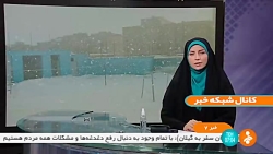 سرما در نیمه شمالی کشور مدارس برخی استان ها را تعطیلی کرد سرما در نیمه شمالی کشور مدارس برخی استان ها را تعطیلی کرد