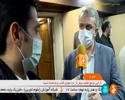 برنامه فاطمی امین برای اصلاح ساختاری صنایع خودرو سازی برنامه فاطمی امین برای اصلاح ساختاری صنایع خودرو سازی