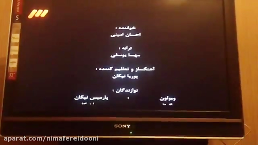 تیتراژ برنامه مثل دریا شبکه 3 ، آهنگساز و تنظیم کننده پوریا نیکان.mp4